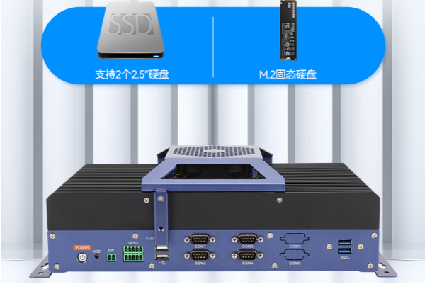 東田嵌入式計(jì)算機(jī)存儲.png