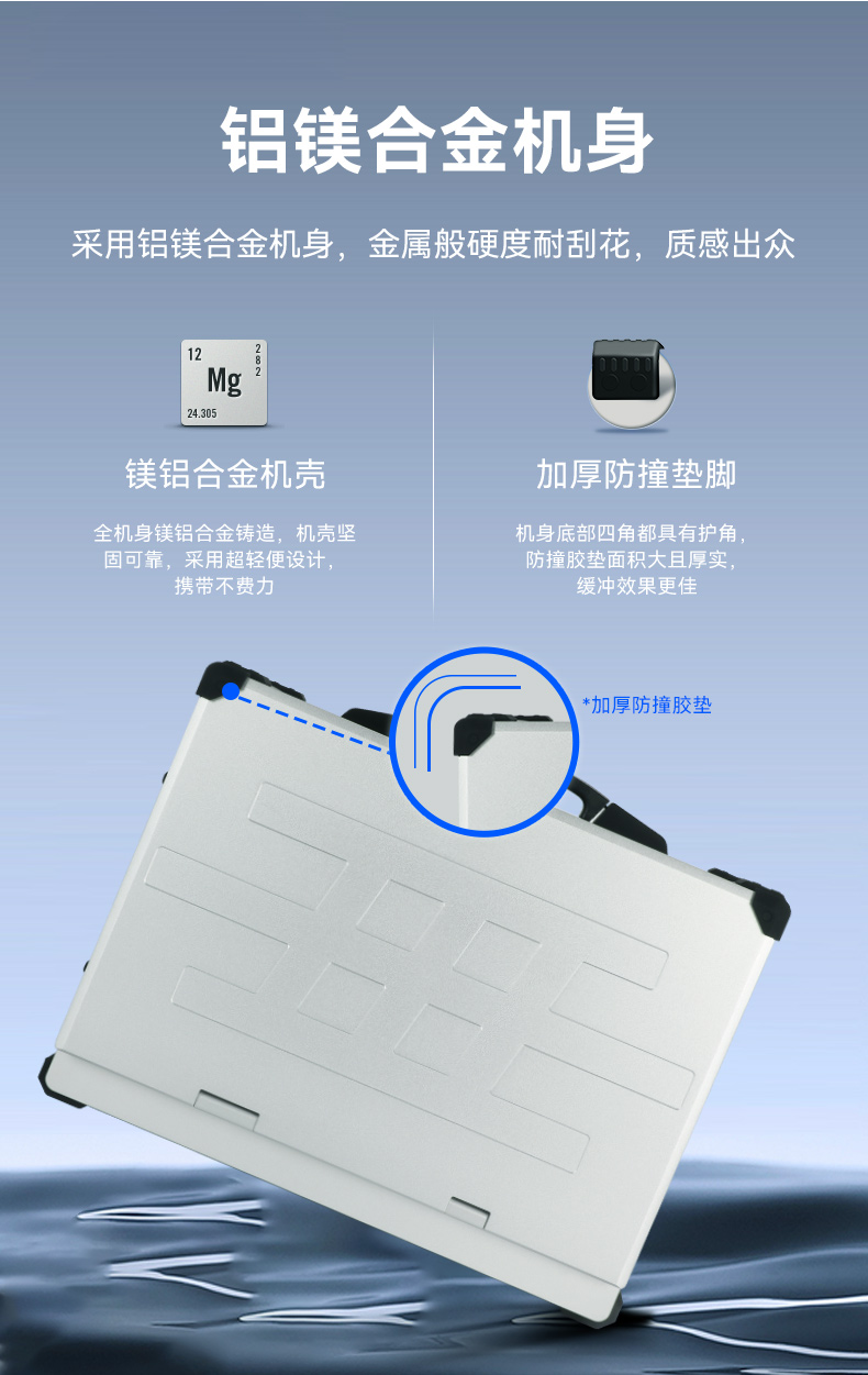 17.3寸下翻式工業(yè)便攜機(jī),國產(chǎn)兆芯加固計(jì)算機(jī),DTG-1417ZD-B6780AMA.jpg