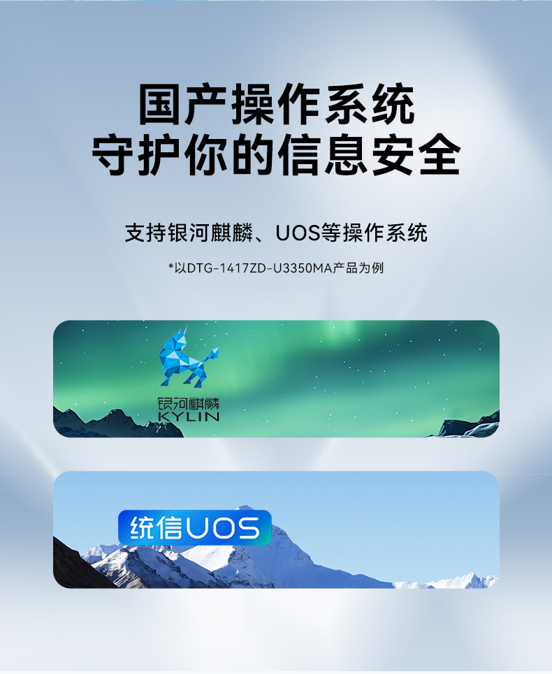 17.3寸下翻式工業(yè)便攜機(jī),國產(chǎn)兆芯加固計(jì)算機(jī),DTG-1417ZD-B6780AMA.jpg