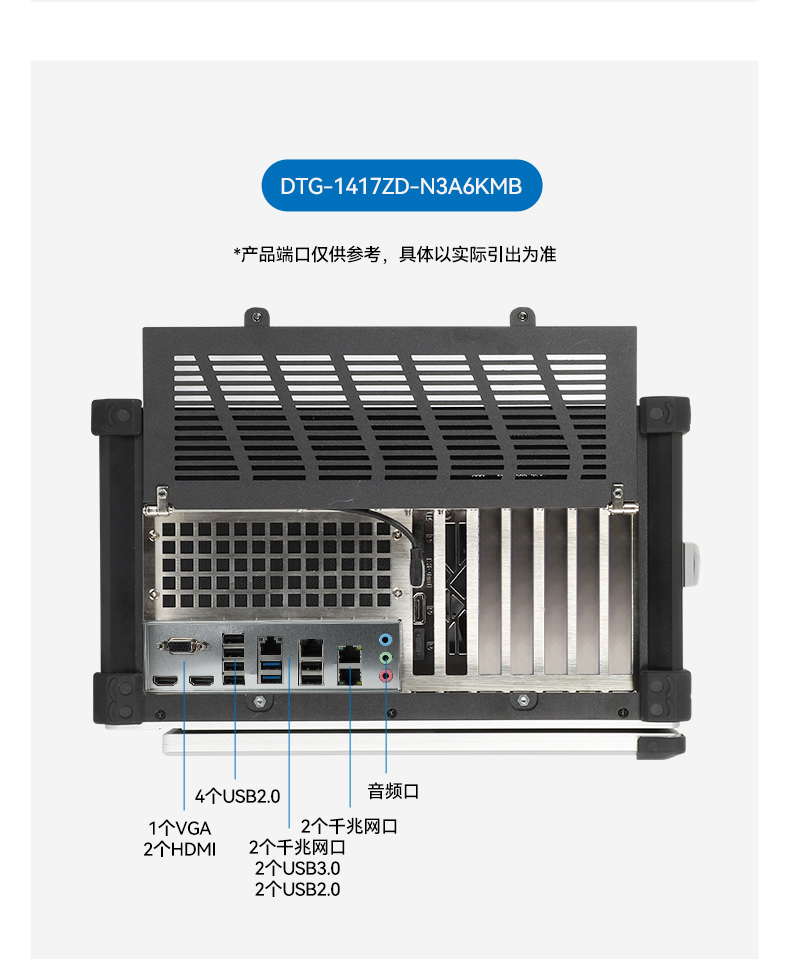17.3寸下翻式工業(yè)便攜機(jī),國產(chǎn)兆芯加固計(jì)算機(jī),DTG-1417ZD-B6780AMA.jpg