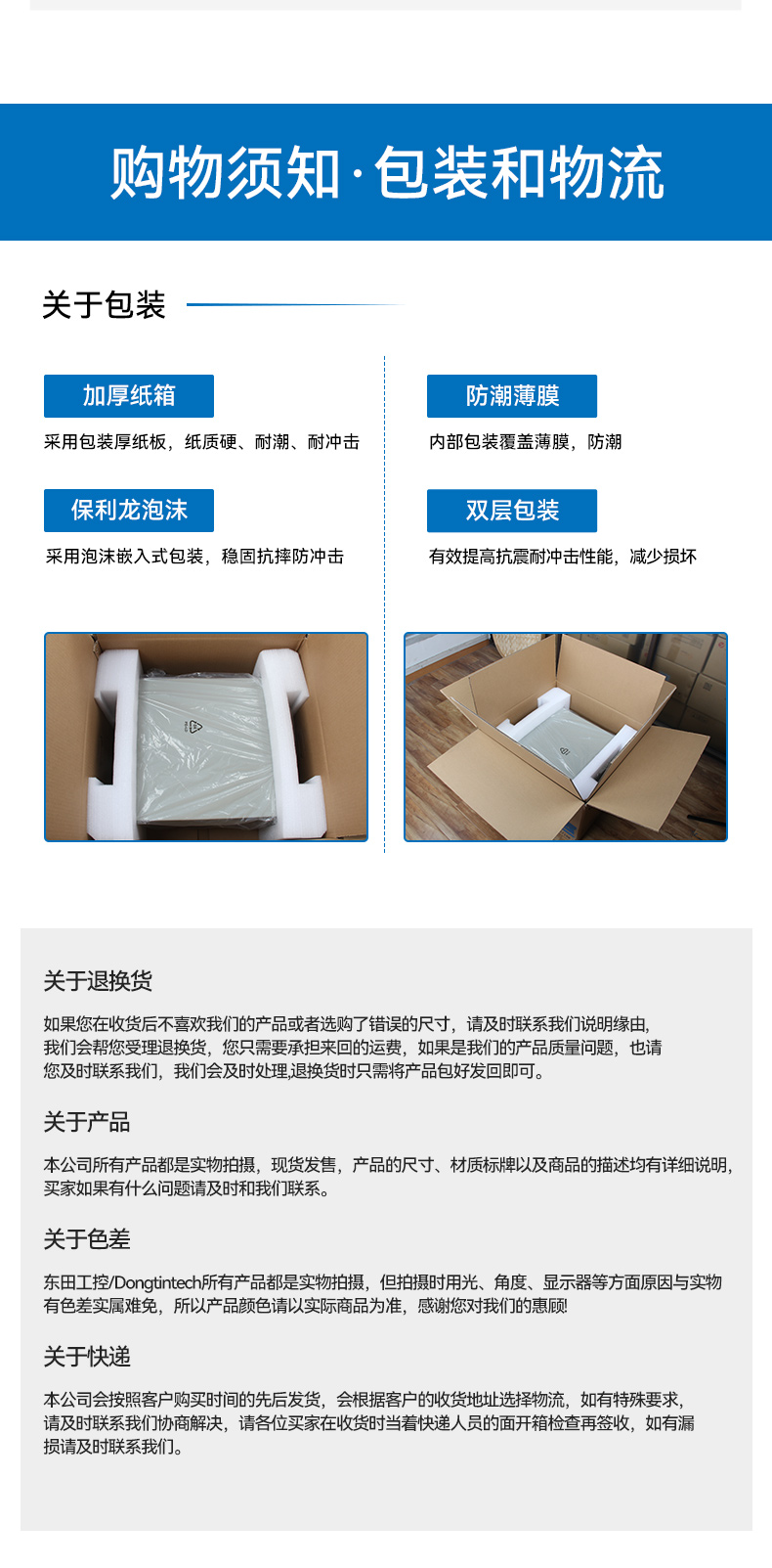 17.3寸下翻式工業(yè)便攜機(jī),國產(chǎn)兆芯加固計(jì)算機(jī),DTG-1417ZD-B6780AMA.jpg